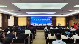 山东省研究型医院协会强基层服务基地在惠民县正式揭牌