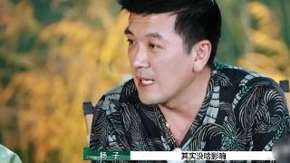 再见爱人真没剧本？武艺否认，导演辟谣，看杨子麦琳的表现也不像