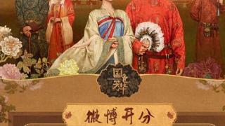 哭戏做作别硬演！《国色芳华》杨紫一出手，带来“教科书式”演技