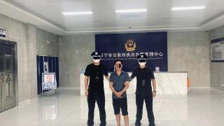 杀父弒兄，逃亡23年！警方抓获一名命案逃犯