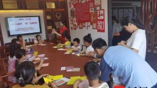 南京江宁禄口街道石埝村开展六一儿童节手工折纸活动
