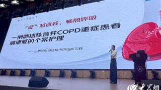 烟台市奇山医院护理团队在山东防痨协会护理专业委员会临床护理典型案例比赛中喜获佳绩