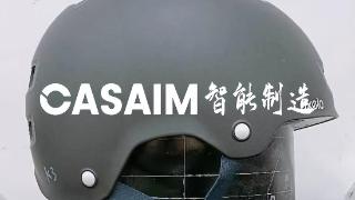 CASAIM三维扫描仪在运动防护的应用高端运动器材设计定制