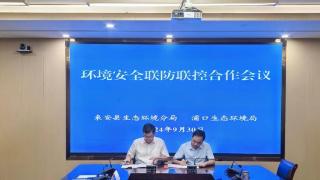 南京浦口：跨区域协同合作 实施联动应急演练