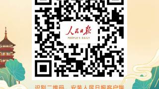 浙江庆元“小切口”服务助力法治化营商环境提升