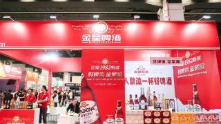 金星啤酒和贝吉尔牛肉亮相第28届郑州全国商品交易会