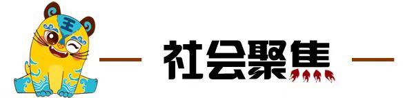 小虎滨滨早新闻|济滨高铁首座连续梁合龙；“海的”贝瓷新品发布