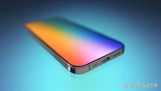 iPhone15系列开始小规模试产：升级点基本清晰