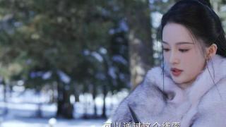 七夜雪破碎感十足，曾舜晞李沁成虐心CP，新疆雪景氛围感来了