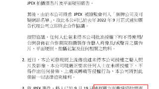 张智霖被曝代言出事，涉及金额13亿港元，本人回应了