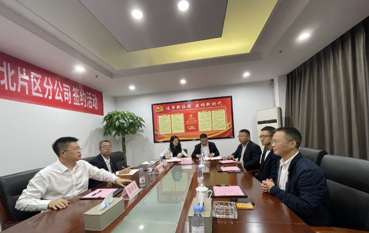 渝北区木耳镇与邮政渝北片区分公司签署战略合作协议
