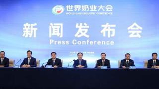 首届世界奶业大会新闻发布会在呼市举行 伊利凝聚全球力量打造“中国乳都”升级版