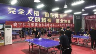 金乡县高河街道组织开展中老年人乒乓球比赛
