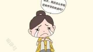 AMH小于1能怀孕吗?只要有一颗卵子就有怀孕的希望!