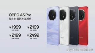 OPPO A5 Pro发布 闯入耐用无人区1999元起售