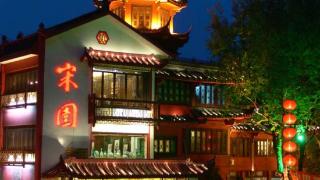上海国际茶文化旅游节开幕