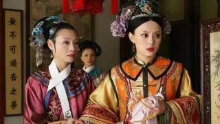 清朝皇后无需争斗，拥有绝对权威与地位