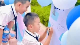 济南市市中区文景第一幼儿园2024年大班举行毕业典礼