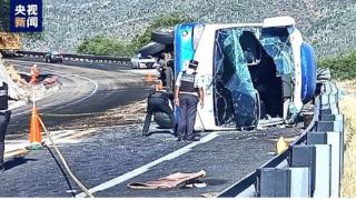 墨西哥南部发生一起交通事故 已致至少17人死亡