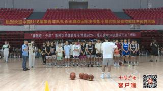 十堰人王嘉欣，U18女篮国青队队长！她回来了！