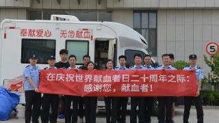 山东省湖西监狱组织开展无偿献血志愿服务活动