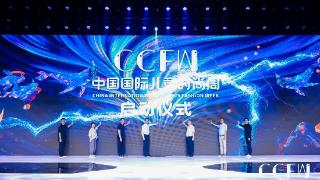 第六届CCFW中国国际儿童时尚周正式启幕