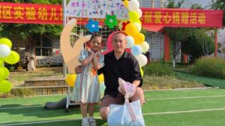 淄博市淄川区实验幼儿园：为爱留住时光 我和父亲献爱心