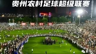 村超火爆只因热爱体育，官方指导毫无必要