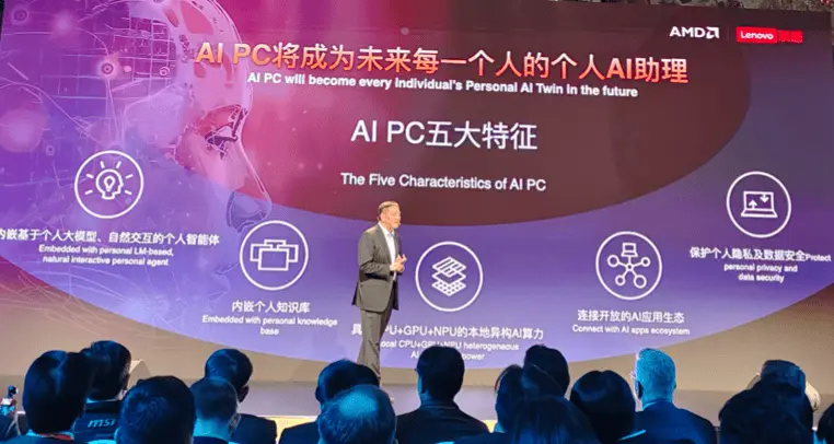 联想宣布 4 月 18 日在创新科技大会发布 AI PC 新品