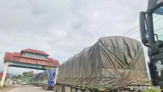 缅泰边境检查加强，物流运输受阻