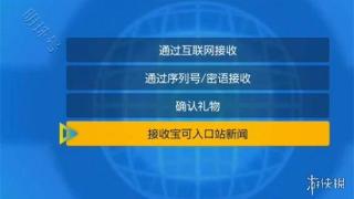 《宝可梦朱紫》狙击树枭刷新方法