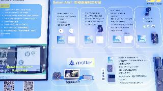 布局全球Wi-Fi 6发展窗口 博通集成携Matter全场景解决方案亮相IOTE 2023