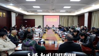 共鉴司法发展 同绘法治新篇——遵义市中级人民法院召开老干部情况通报会