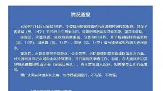 揪心！兰州4个男孩一起失踪6天，官方通报：在河边发现电话手表