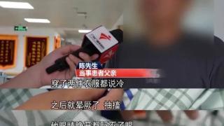 被蚊“叮”一口，20岁小伙四肢抽搐住进ICU！医生提醒：别熬夜