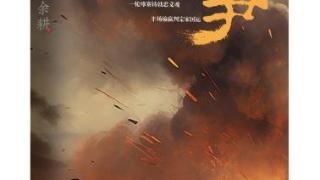 余耕谈新作《为国争》：昔日的足球故事与永远的人物与时代话题