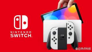 下一代Switch被曝将于2024年正式发售