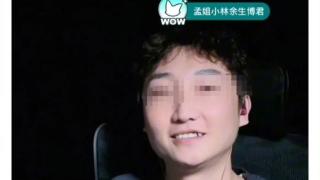 李昀锐黑料被曝？