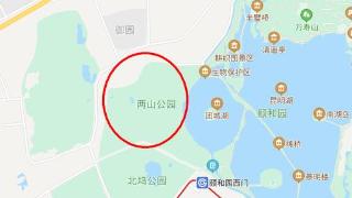 北京颐和园西侧的两山公园：规定不让带宠物进入，但狗却可以进入