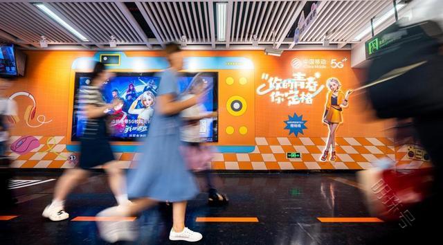 动感地带掀起武汉地铁“青春风暴”，和大学新生一起探索青春大道