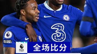 英超-斯特林收大礼奥里耶破门 切尔西1-1七轮仅1胜