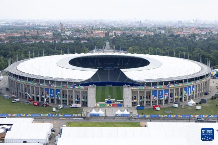 探访2024年欧洲足球锦标赛决赛举办场地——柏林奥林匹克体育场