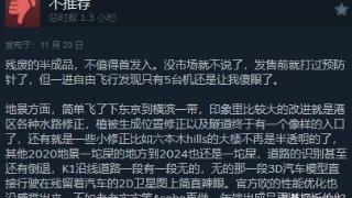 《微软飞行模拟2024》发售！XGP同步解锁开玩、综合评价差评如潮