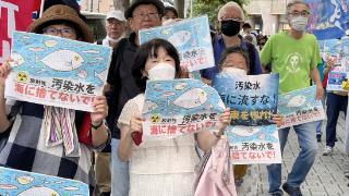 福岛核污染水排海在即，日本市民再度集会强烈反对