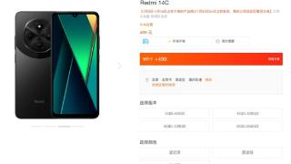 百元入门机天花板卖爆！Redmi 14C今日补货开售：499元起