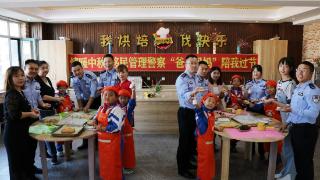 吉林圈河边检站组织民警与6名留守儿童一起过中秋节