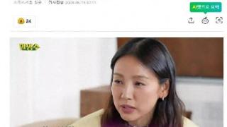 韩国知名女星透露，发素自信素颜照，却被韩网友吐槽，坦言现在肚子有皱纹，不敢穿露脐装