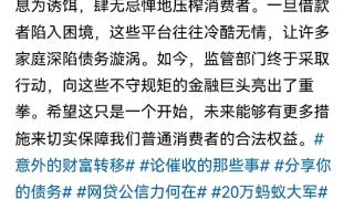 支付宝又被罚71.2亿？互联网上的假消息 多得令人恶心