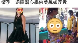 57岁王祖贤惊现大肚腩疑怀孕？曾被曝弃养聋哑私生女。