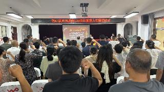 东平县银山镇举办迎“七一”暨庆祝建党103周年党员集体宣誓活动